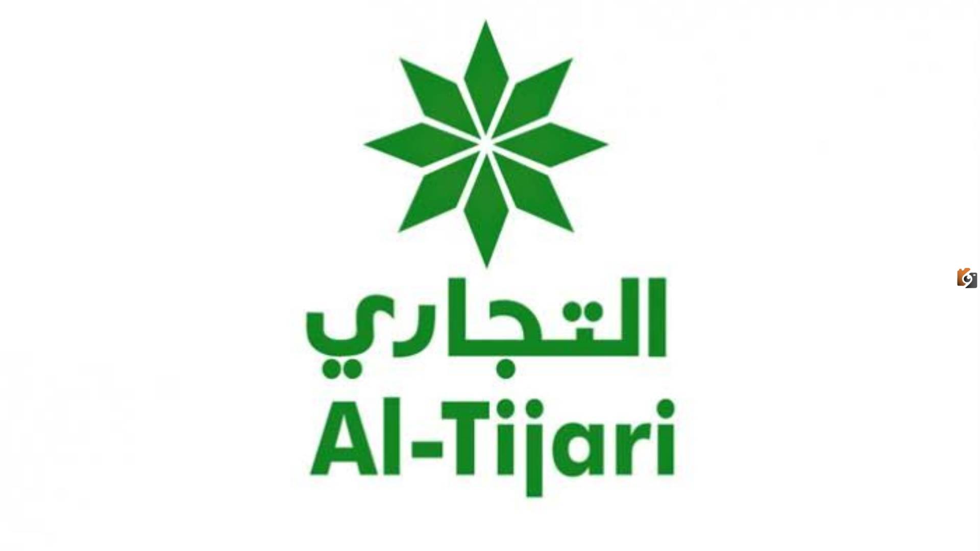 اعرف سعر سهم البنك التجاري الكويتي الان