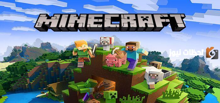 اعلنت منصه مدرستي عن | Minecraft Education Edition ماين كرافت التعليمية