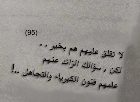 افضل 13 بوستات كلمات واقوال عن الاهتمام والحب