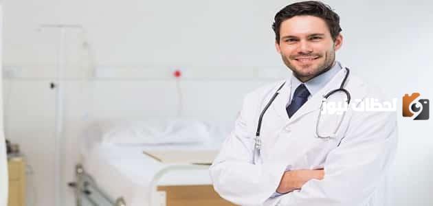 افضل مقدمة إذاعة مدرسية عن الطب