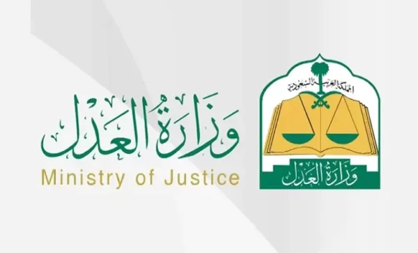 الأن.. تعرف على رابط حجز موعد محكمة التنفيذ