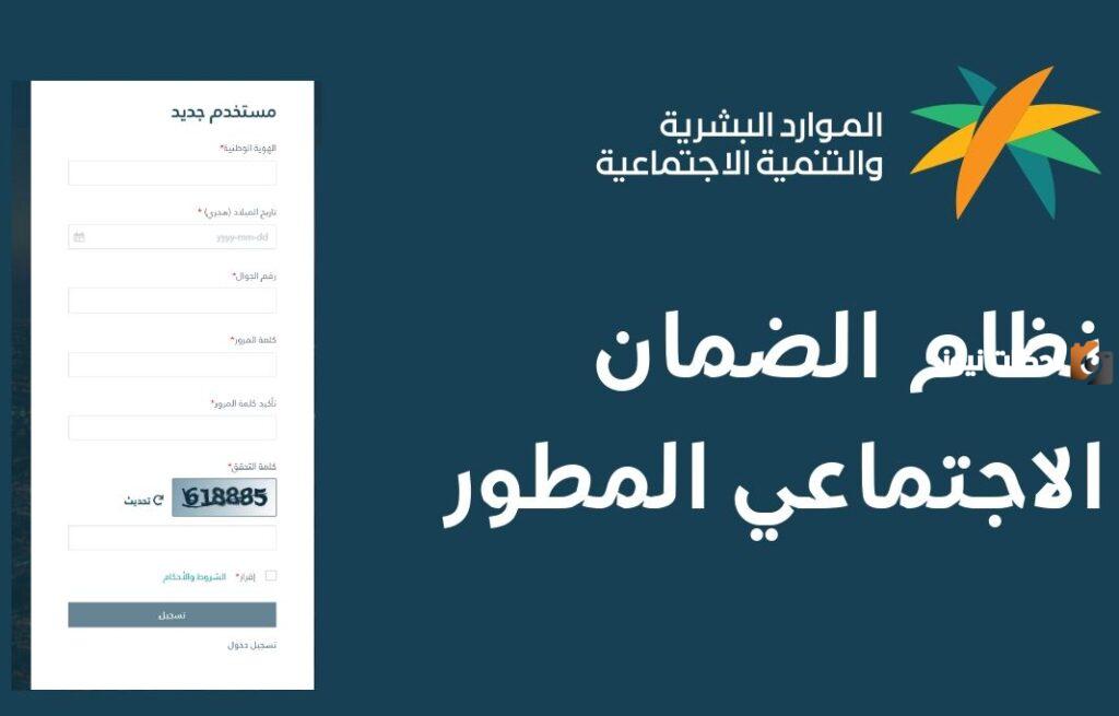 الاستعلام عن الفاتورة المجمعة برقم الهوية