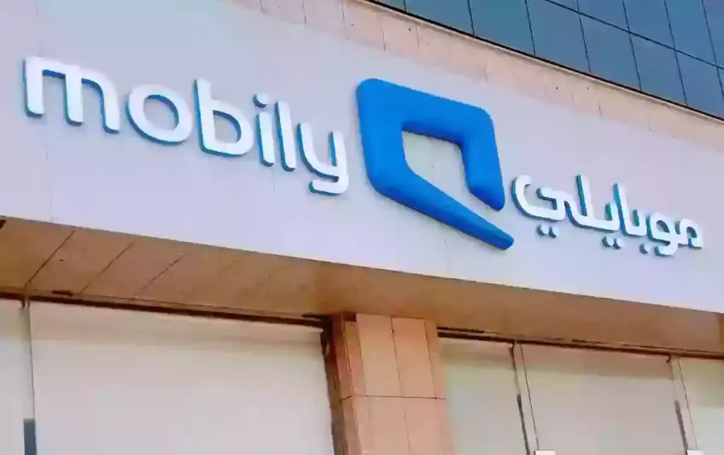 الاستعلام عن رصيد موبايلي