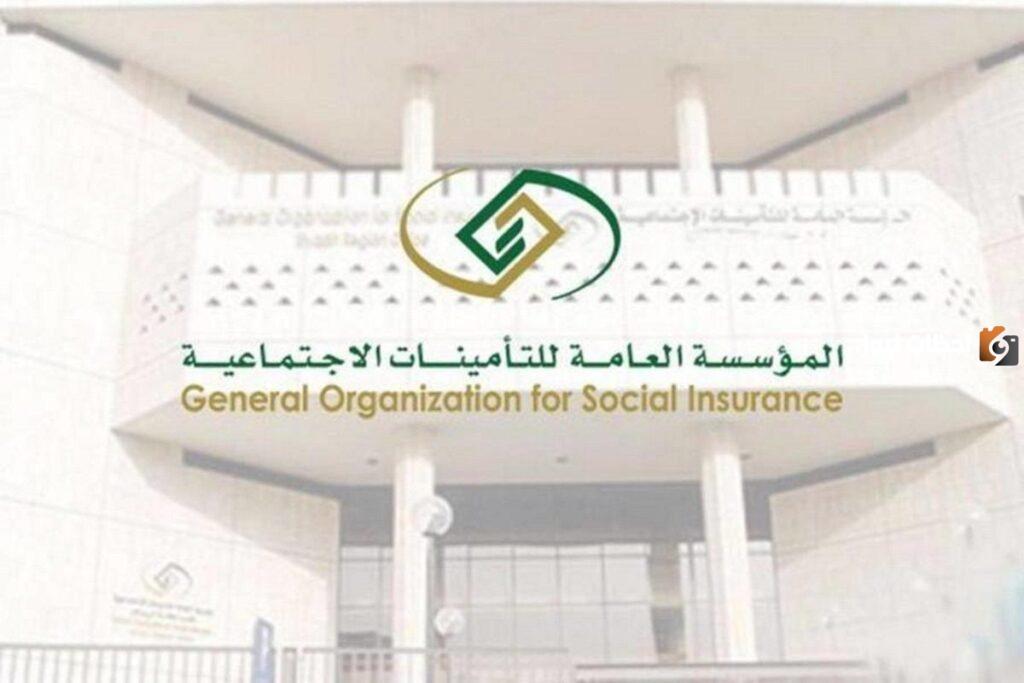 حقيقة تقديم دعم لرواتب المشتركين في المنشآت 1445|
