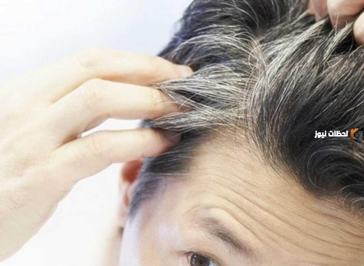 التخلص من الشيب في يوم واحد فقط بطرق طبيعية ووصفة سحرية