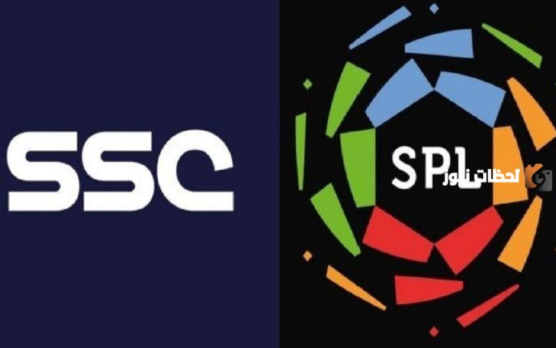 التردد المجاني الوحيد لقنوات ssc الرياضية السعودية