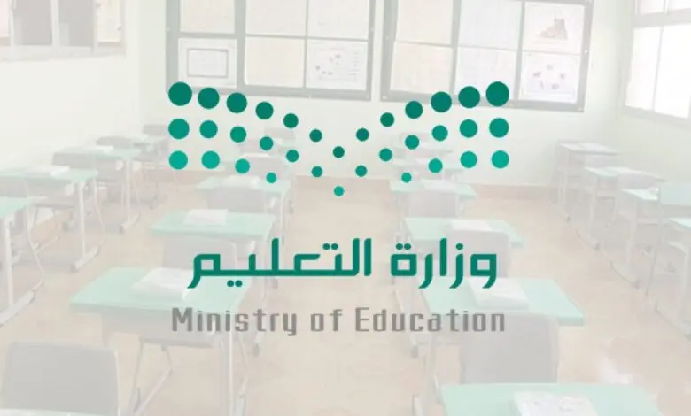 التسجيل في نظام الطفولة المبكرة