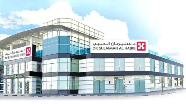 التلقيح الصناعي في سليمان الحبيب