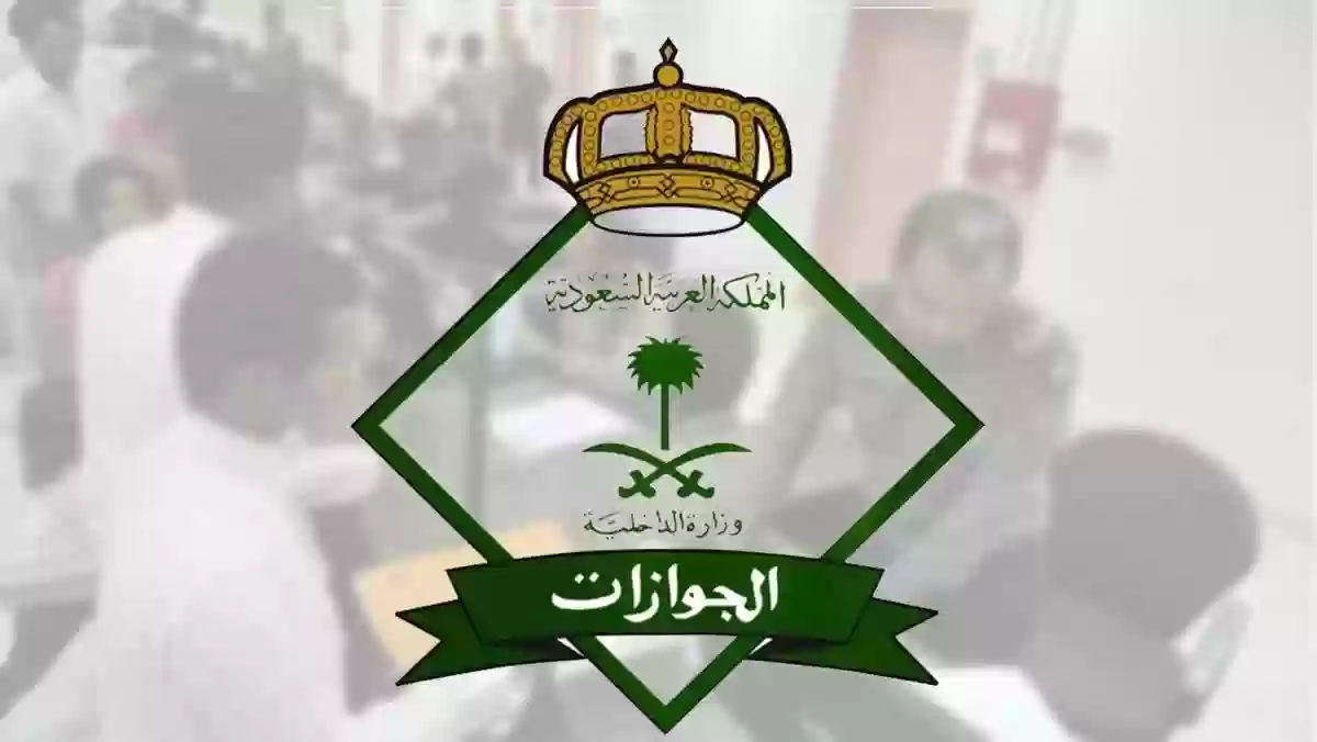 ما هي رسوم تجديد إقامة سائق خاص في السعودية وطريقة تجديدها؟