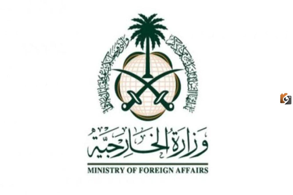 الوظائف التقاعدية في وزارة الخارجية