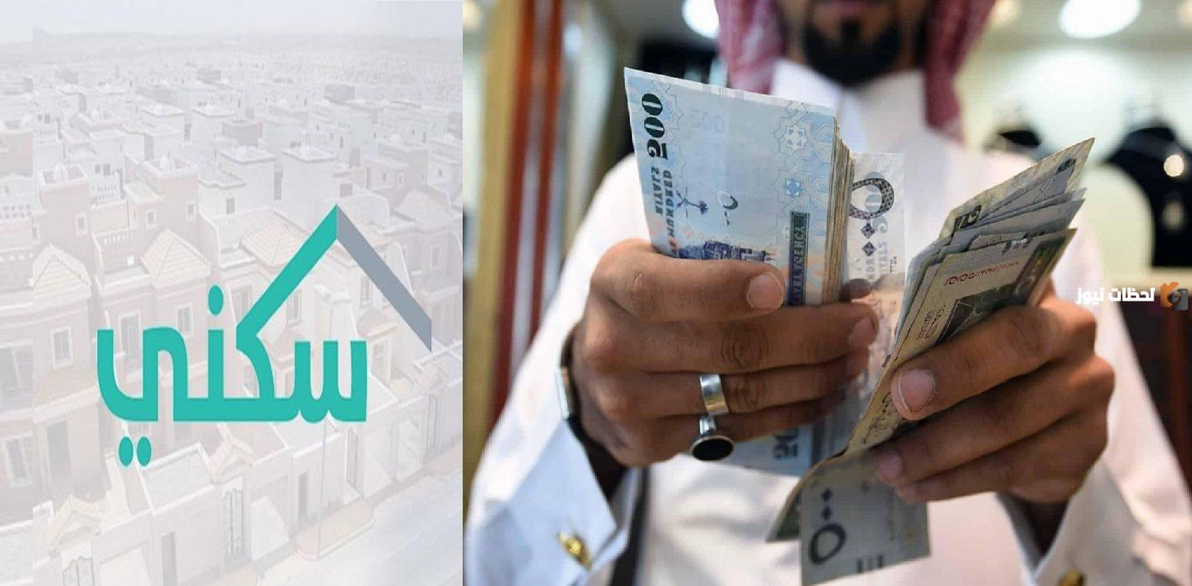 وزارة الإسكان تعرف على إجراءات مهمة لتملك الأراضي السكنية مجاني