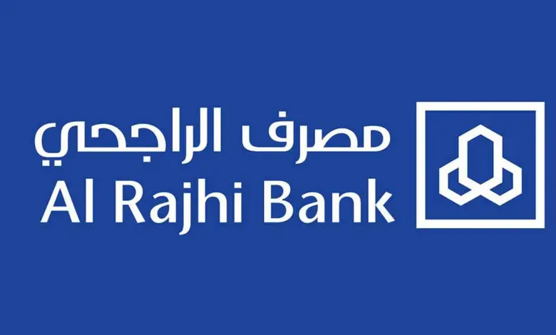 كم دفعات القرض العقاري من الراجحي؟