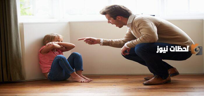 العنف الاسري ومدى تأثيره على ثقة الطفل بذاته