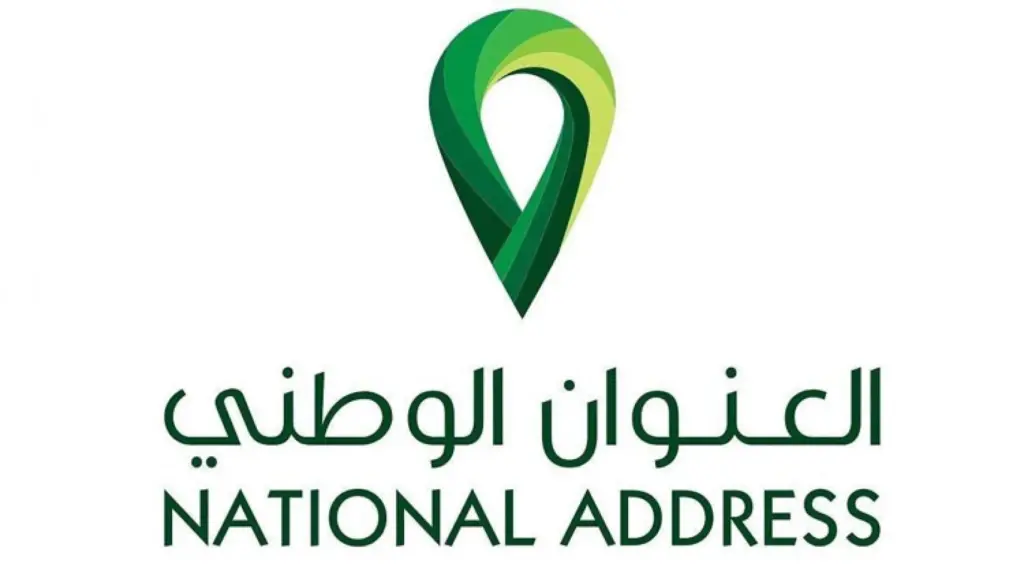 العنوان الوطني داخل السعودية