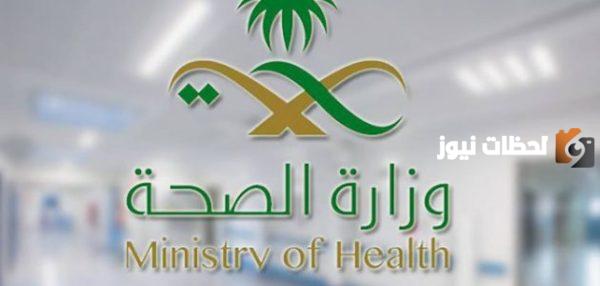 الفئات التي تشمل في سلم الرواتب الصحية بعام ١٤٤٥ وبدلات الموظفين