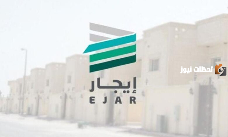 الفئات المشمولة ببرنامج دعم الإيجار وخطوات التسجيل والشروط المطلوبة