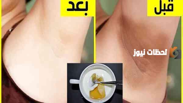 الفازلين والكركم للمنطقة الحساسة