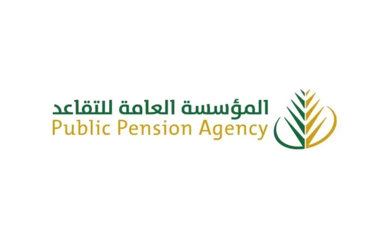 المؤسسة العامة للتقاعد تعلن عن سلم رواتب المتقاعدين 1445 وحالات إيقاف المعاش التقاعدي