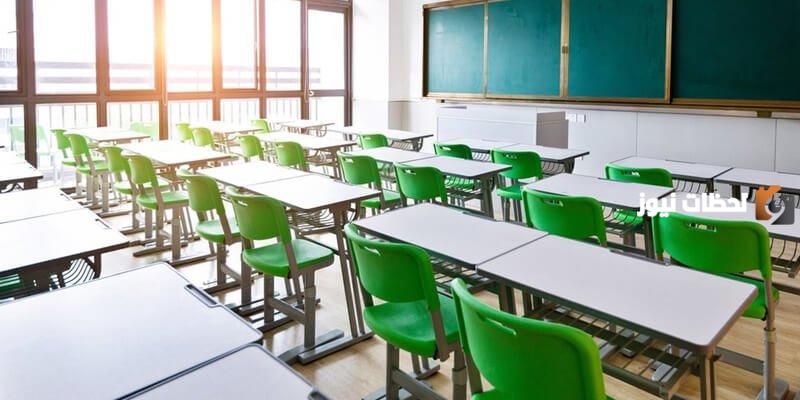 المحافظة على ممتلكات المدرسة
