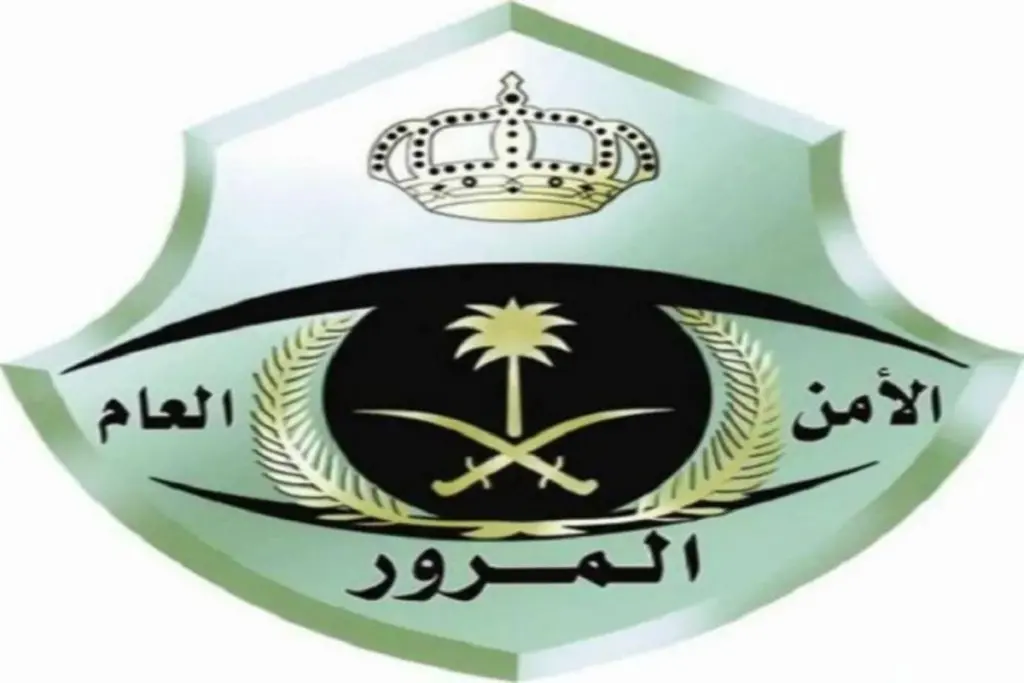 ما هي رسوم مخالفة الانعطاف لليمين حينما تكون الإشارة حمراء؟