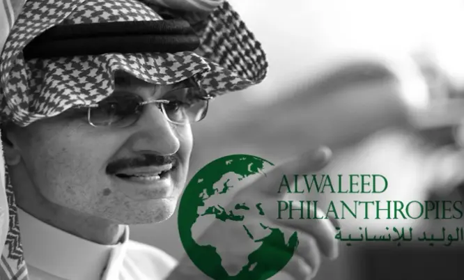 الوليد للإنسانية