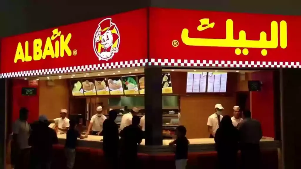 اليكم رابط التقديم على وظائف البيك والشروط المطلوبة للتقديم بوظائف البيك