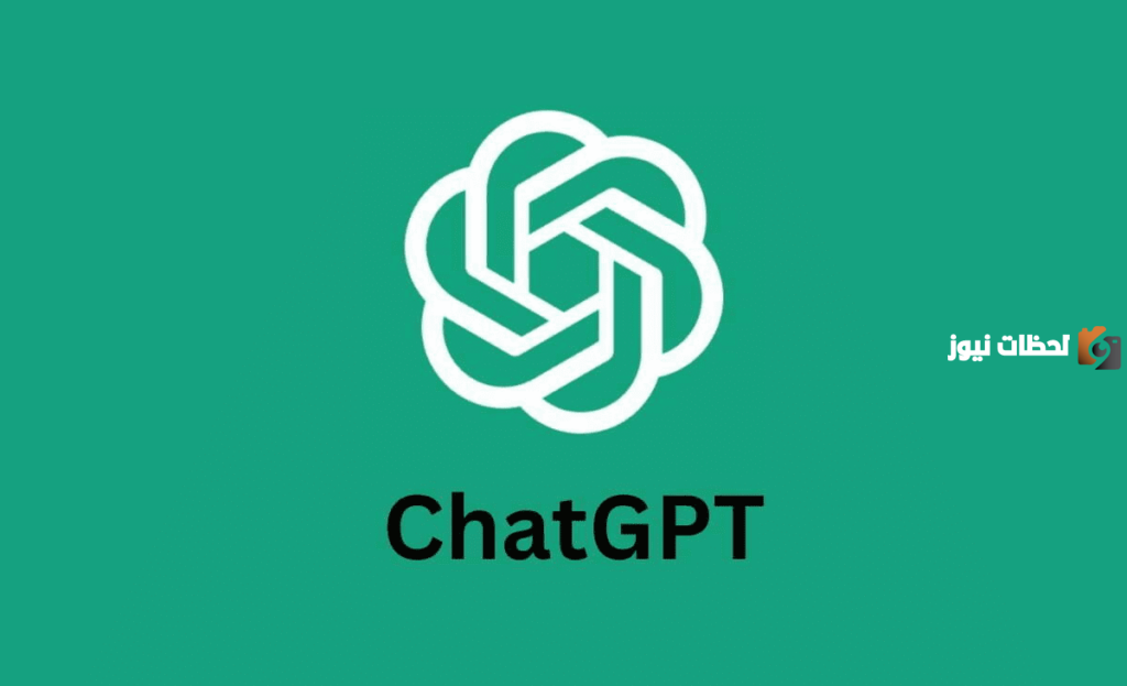 انقطاع خدمة ChatGPT بسبب هجوم سيبراني