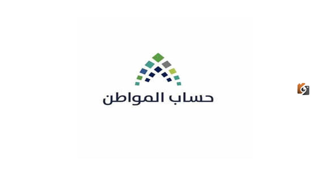 ماذا يعني إجمالي نسبة التمليك 2025 حساب المواطن؟.. وكيفية إدخال بيانات العقار