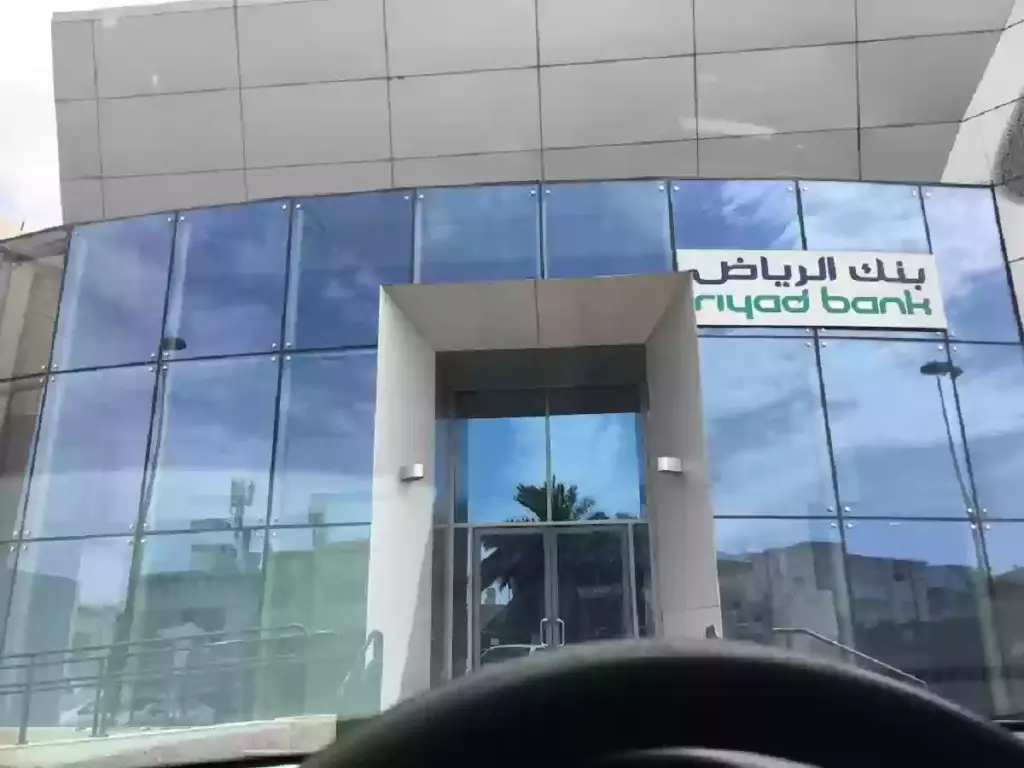 اين يقع أقرب صراف بنك الرياض من موقعي الحالي