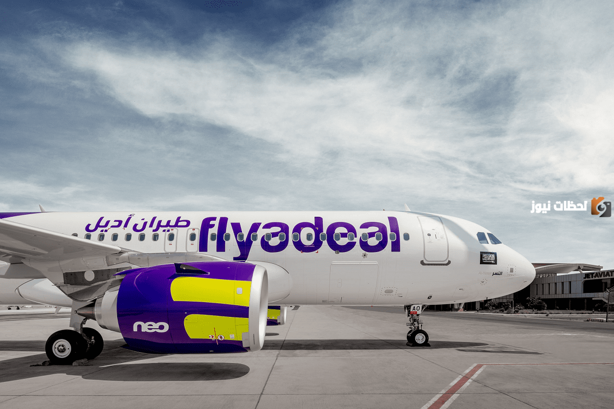 بأقل الاسعار .. خطوات حجز طيران اديل للرحلات الداخلية بالسعودية