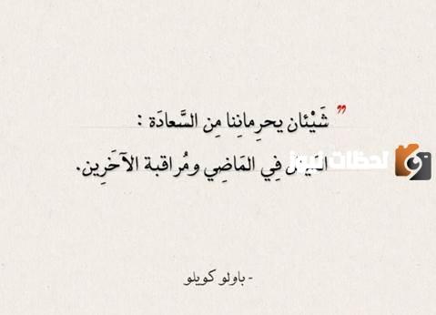 باقة من أجمل الحكم عن الجمال