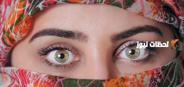 باقة من أجمل الحكم عن العيون