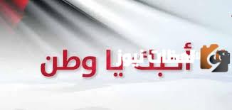 باقة من أجمل الحكم عن الوطن