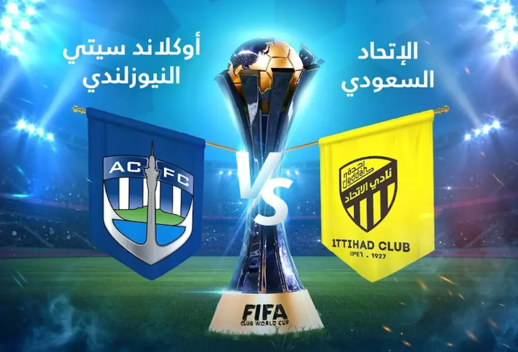 بث مباشر الاتحاد وأوكلاند سيتي