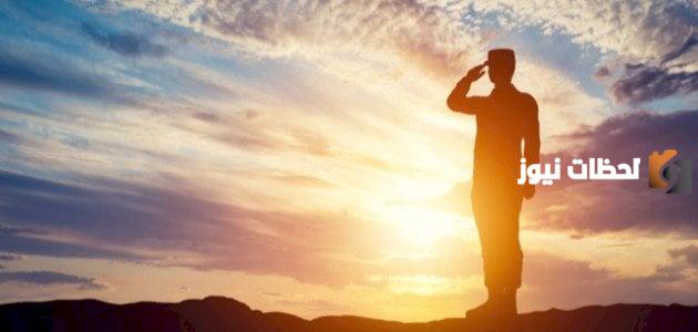 بحث حول الوطن للسنة الثانية متوسط