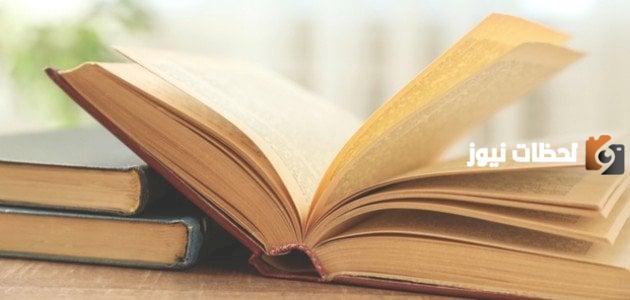 بحث عن الاستعارة المكنية والتصريحية في اللغة العربية
