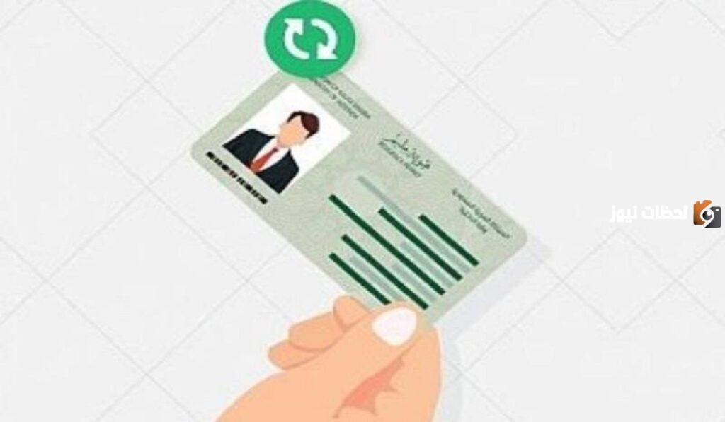 برقم الاقامة فقط ما هي خطوات الاستعلام عن الابعاد من السعودية