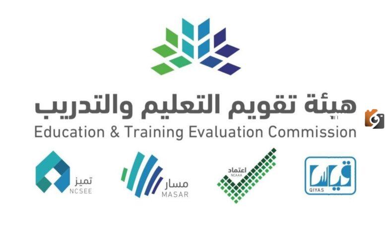 تحديث التخصص في الرخصة المهنية للوظائف التعليمية