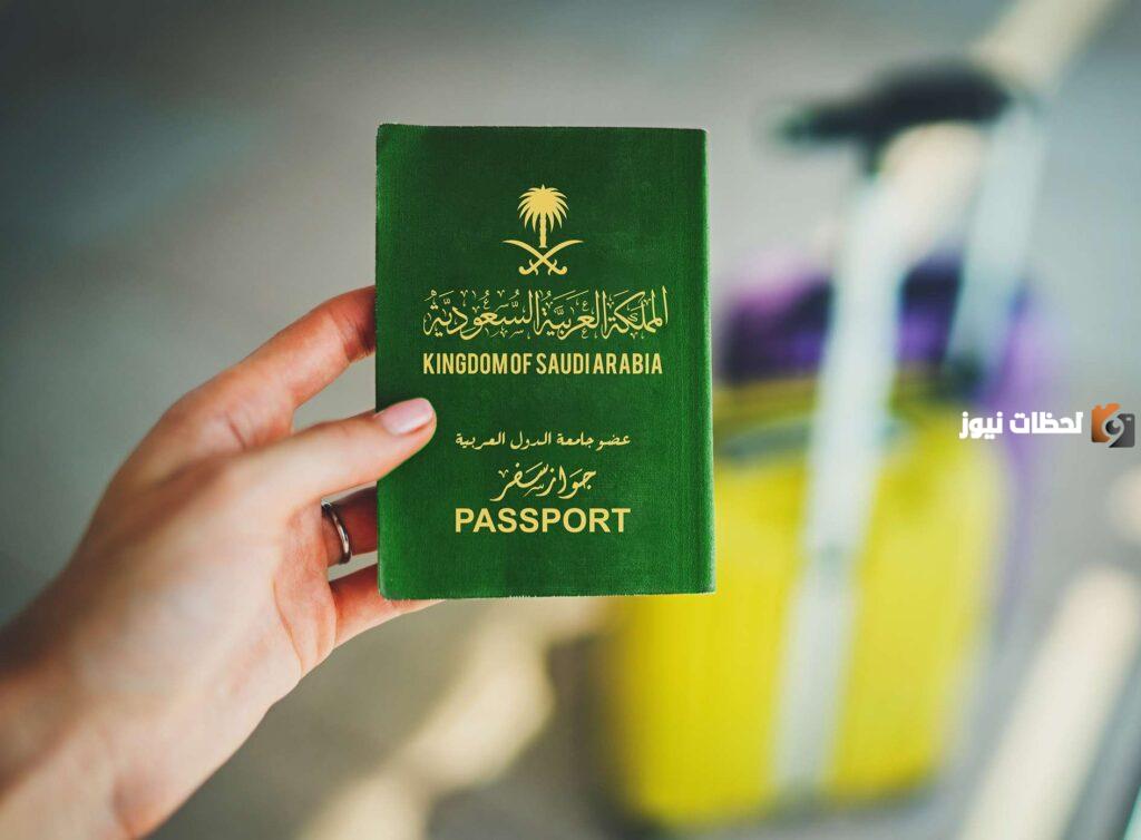 بسهولة ما هي خطوات تحويل الزيارة الى إقامة في السعودية