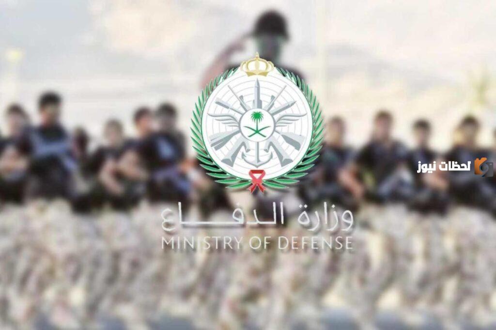 بعد اضافة البدلات .. تعرف على سلم رواتب الضباط الجديد في السعودية