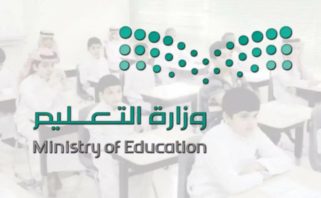بعد التعديل.. وزارة التعليم توضح التقويم الدراسي الثاني