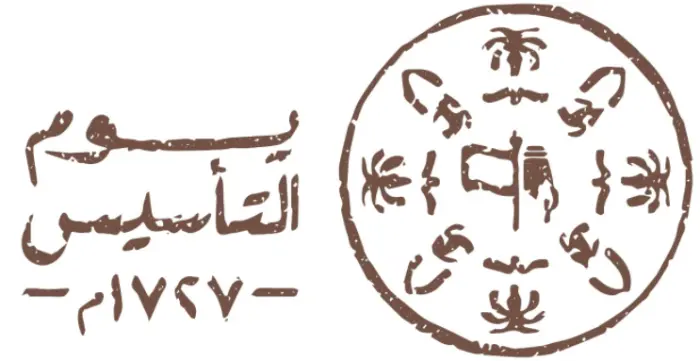 بوربوينت عن يوم التأسيس السعودي