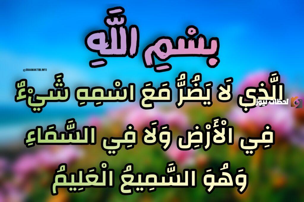 بوستات عن الحسد والعين مكتوبة