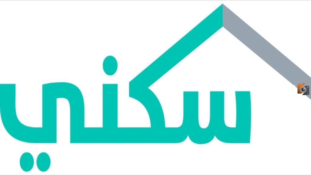 خطوات الحصول على بيت من وزارة الإسكان للباحثين عن سكن من وزارة الاسكان