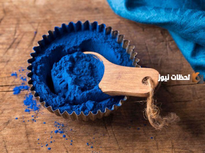 تجربتي مع النيلة الزرقاء للمنطقة الحساسة علاج طبيعي