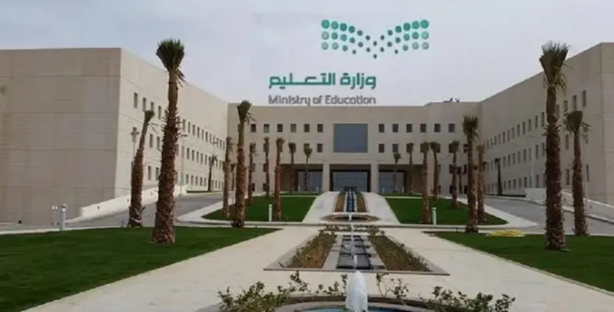 تحميل الدليل التنظيمي