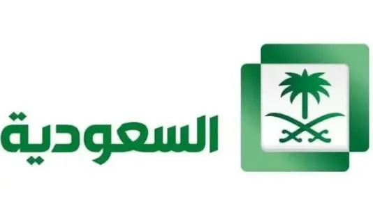 تردد قناة السعودية 1