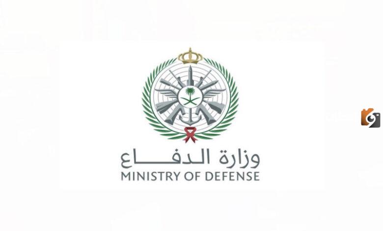 تسجيل الدخول لبوابة القبول الموحد وزارة الدفاع