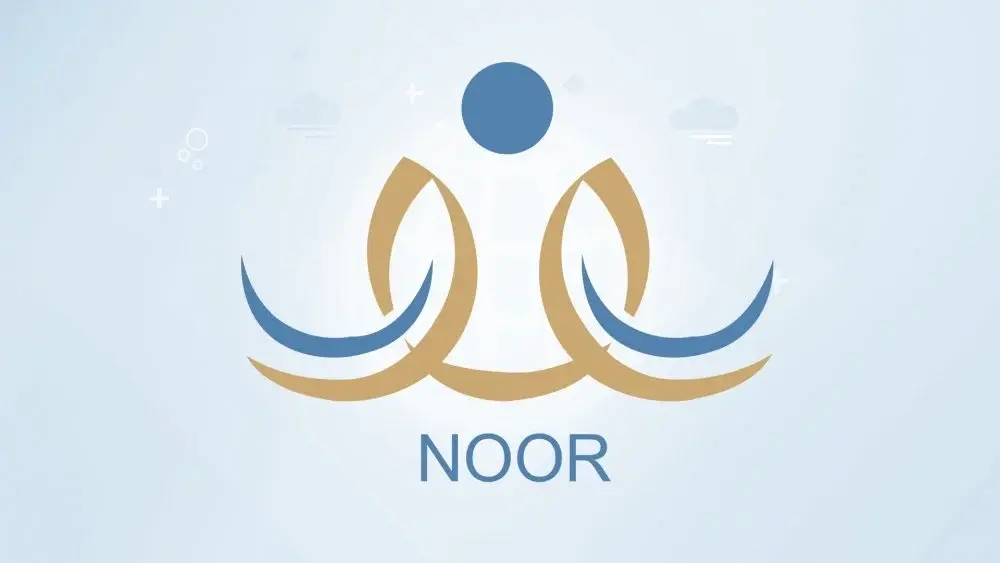 تسجيل روضة نظام نور