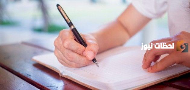 تعبير عن الحماية المدنية باللغة العربية